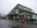 日勝峠