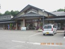 道の駅ごじょうもく