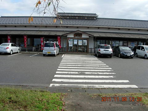 加治川