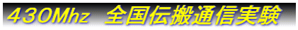 �S�R�OMhz�@�S���`���ʐM����